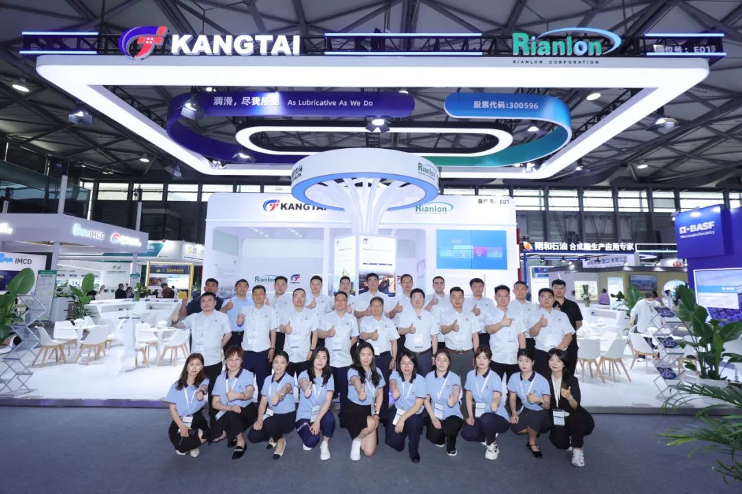 锦州易彩堂官网闪灼Inter Lubric China 2025：以手艺赋能工业，，，，以立异引领未来-新闻资讯-易彩堂官网润滑油